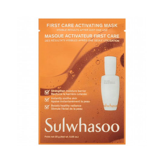[GEO-TEST] First Care Activating Mask Single Sheet